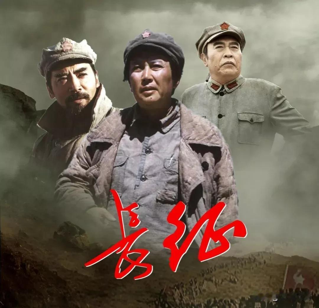 伟大的长征•长征从瑞金和于都出发！
90年前的1934年10月由于第五次反围剿斗