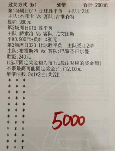 本菲卡六连胜势头凶猛，吉维森特多名主力伤停，客队能否顶住主队的猛攻？主客：本菲卡