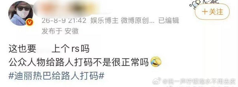 回旋镖 