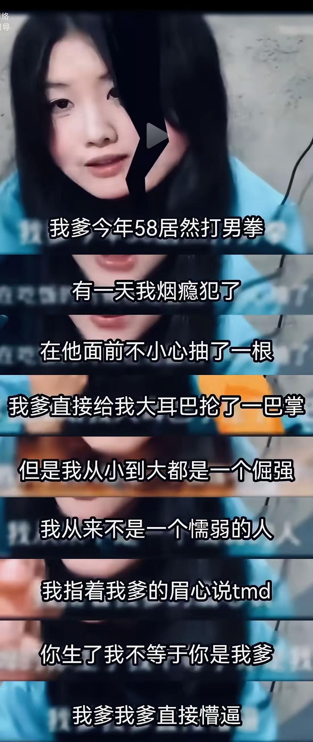 小红书被约谈一点不冤。此博主在小红书上的视频言论，极其炸裂。
居然说出“tmd你