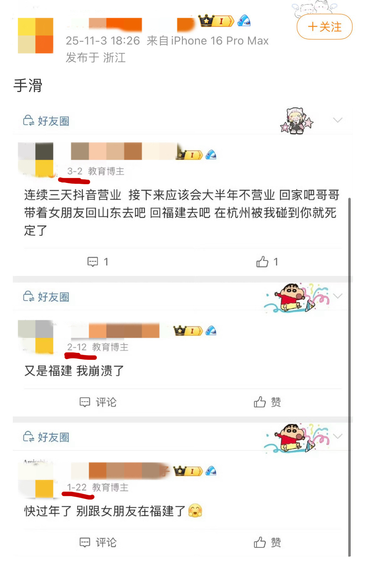 交给时间 ​​​