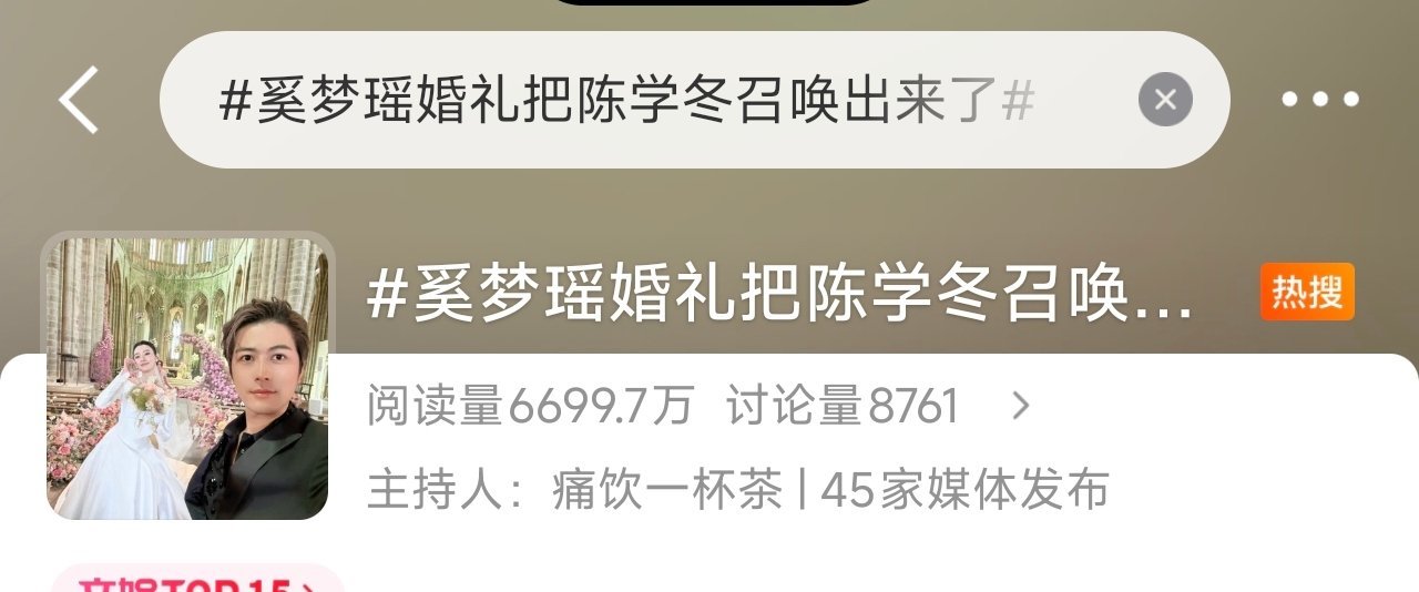 好想求春春把我设置成置顶 