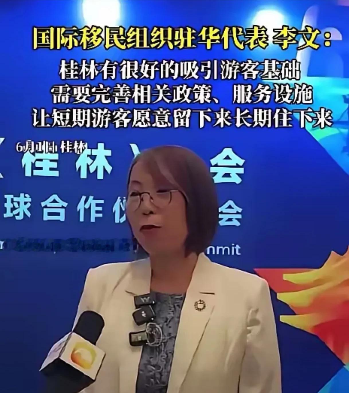 国际移民组织建议吸引外国人长期定居桂林，汤家凤怒怼：我国不是移民国家！

近日国
