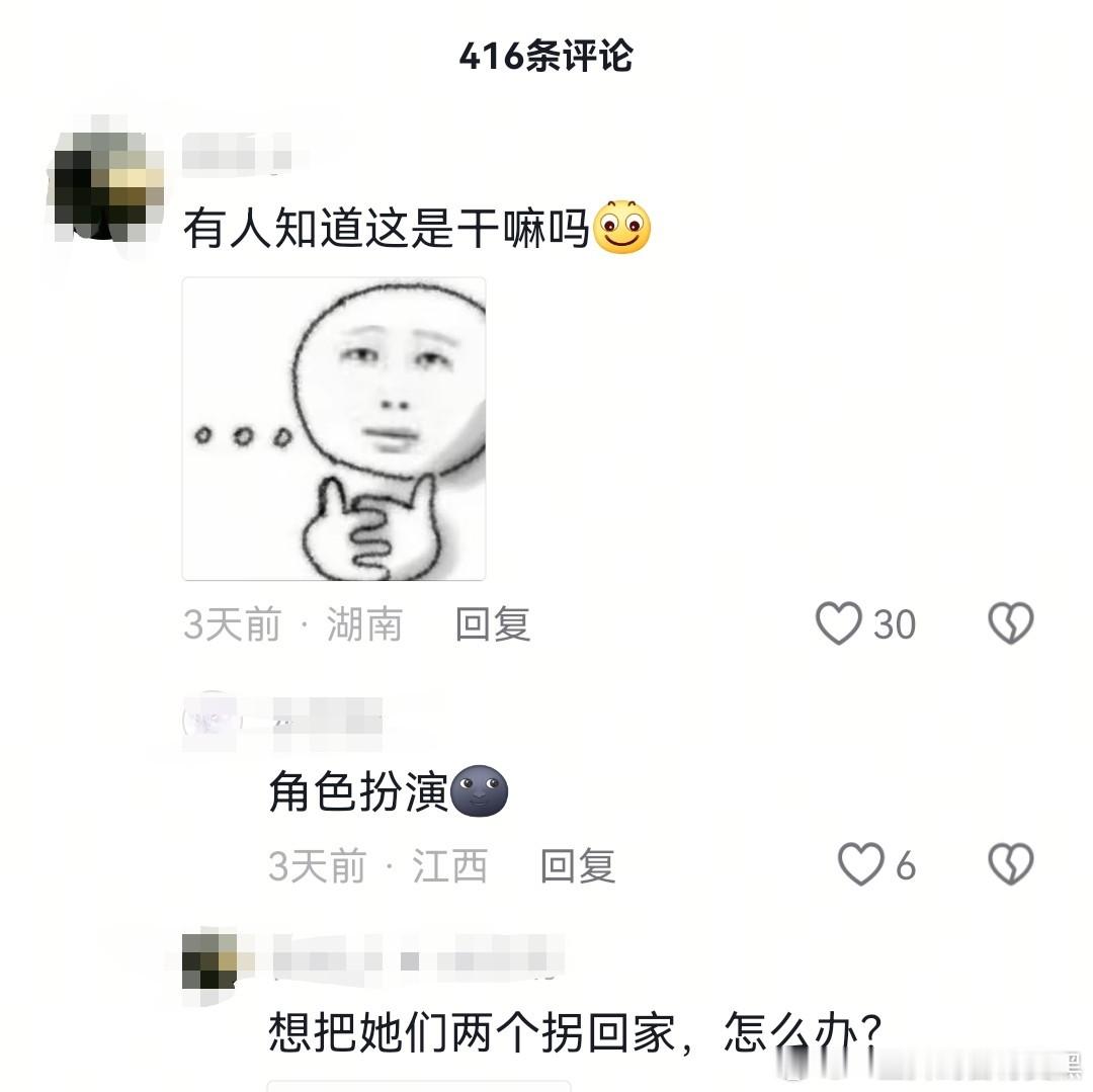 原视频是柑橘味香气cos(百合番) 打开plq被田力吓晕 ​​​
