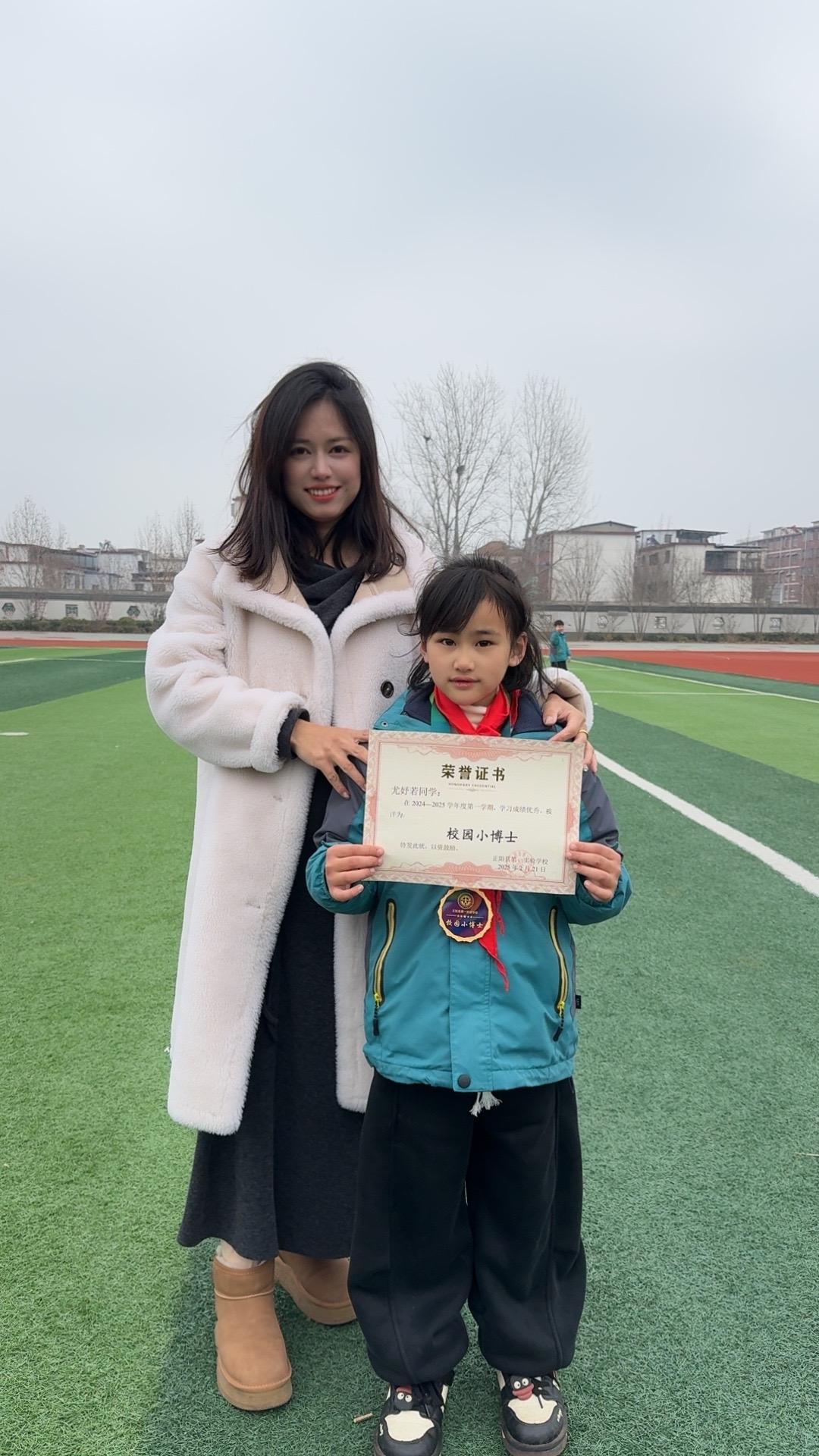 小小的奖状，大大的鼓励，晒的并不是炫耀，而且孩子的每次进步和鼓励，继续努力新学期