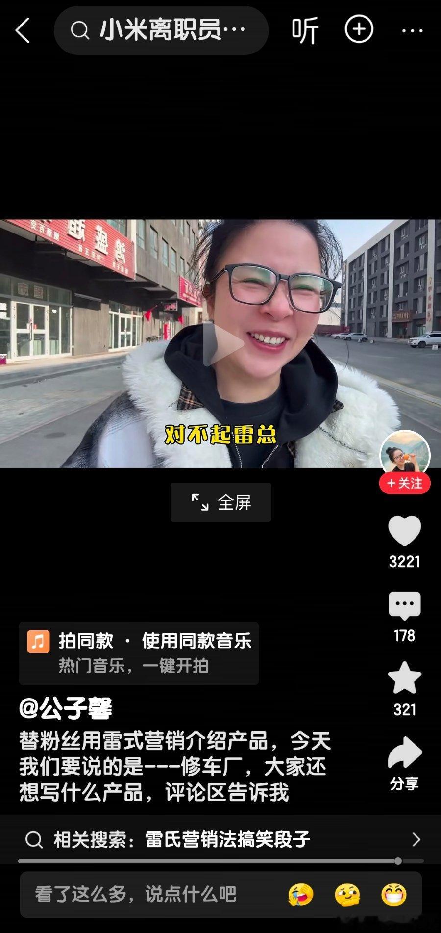 看完视频，我震惊了！每一个细节都是经过所有维修师傅经过72万6千9百8十6秒不分