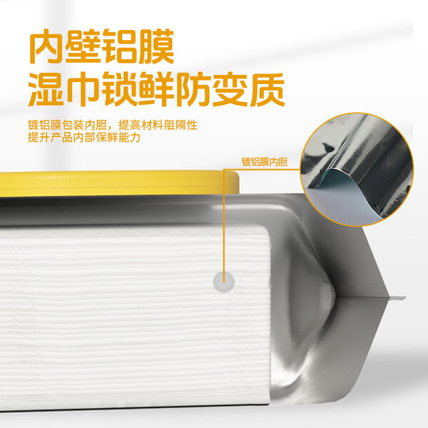 【JD到手价39.89】丝飘大包婴儿手口湿巾 EDI纯水湿巾新生儿清洁湿巾宝宝湿