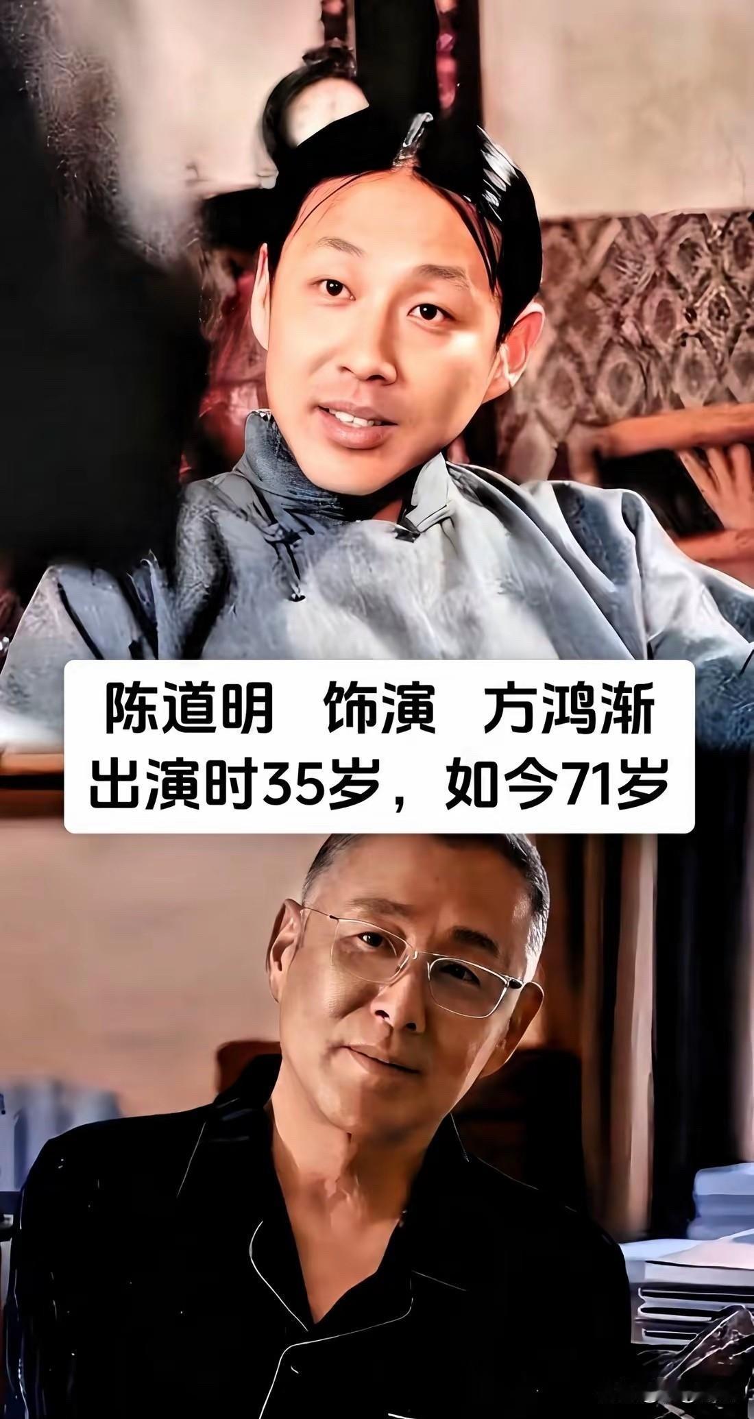 1990年，电视剧《围城》播出。陈道明演的方鸿渐、史兰芽演的唐晓芙、李媛媛演的苏