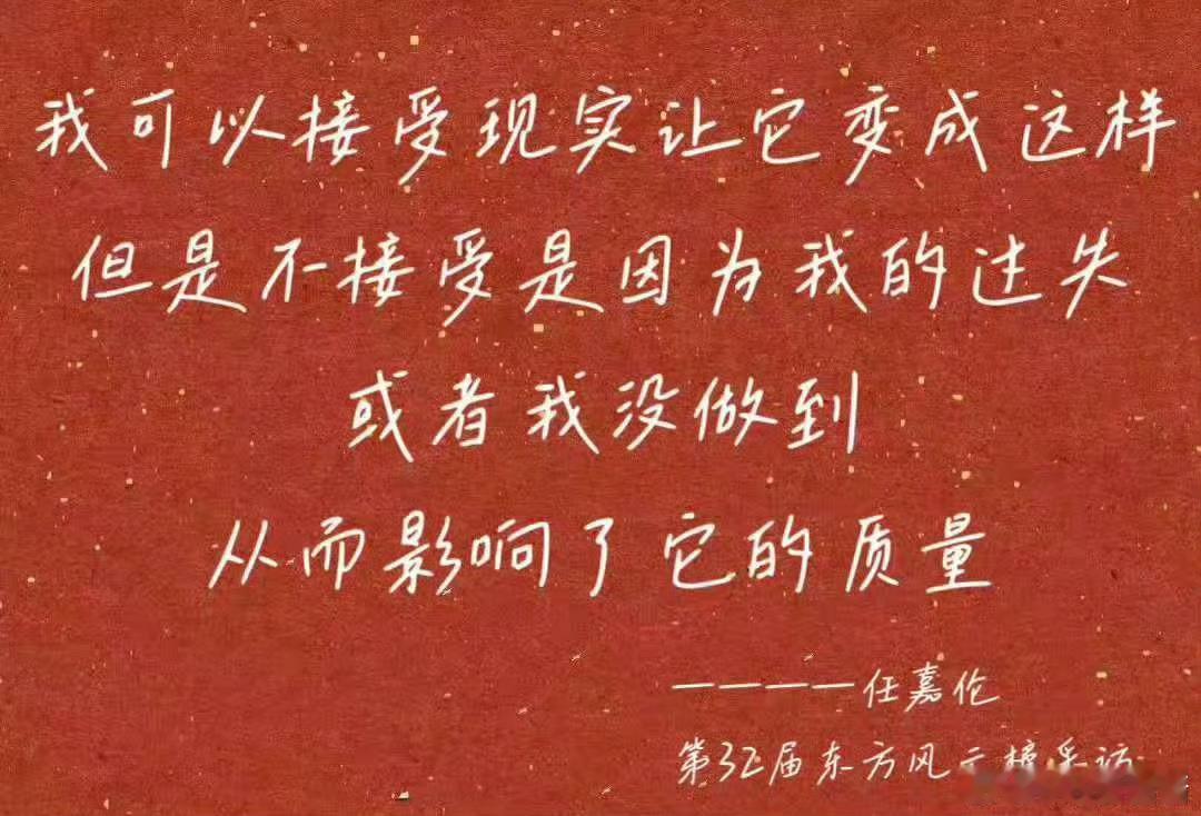 最令你醍醐灌顶的一句话在努力之下顺其自然——《国超文集》 