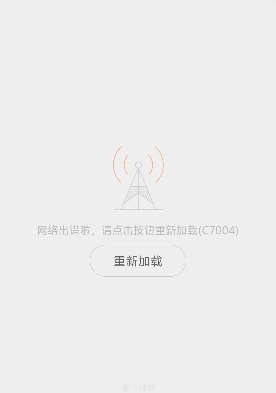 飞机都解决WiFi了，高铁怎么流量信号都还是个老大难[裂开] ​​​