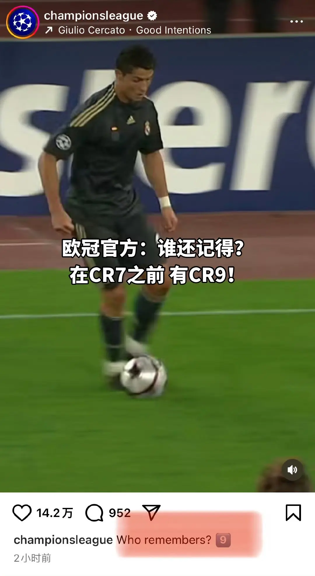 官方：谁还记得？在CR7之前，有CR9！
