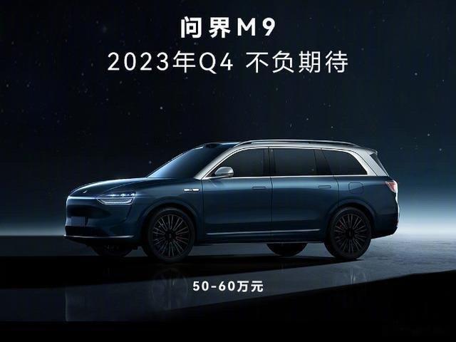 M7订单现在可以干到2000多台/天，明年问界M9上了这不得一天10000台？！
