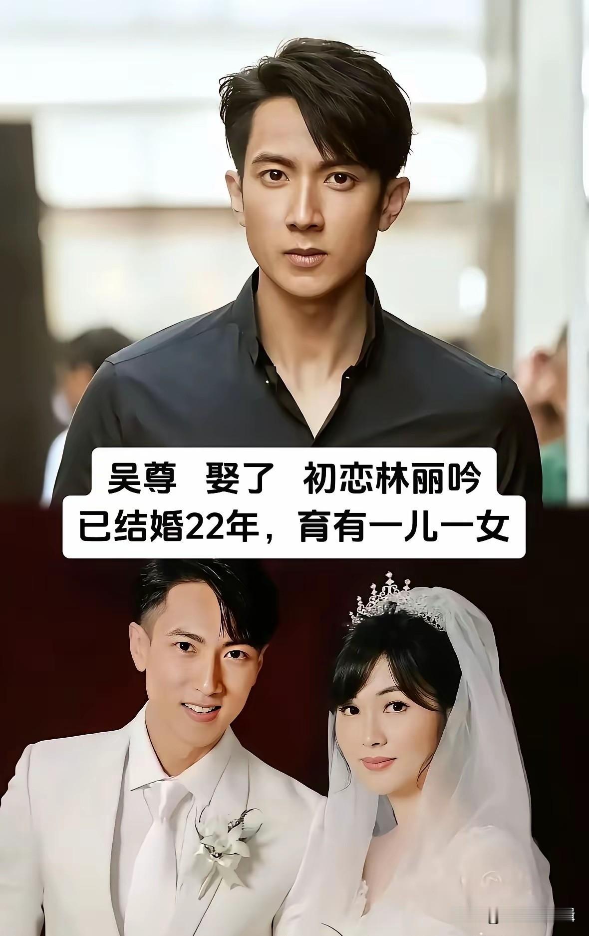娱乐圈浮躁的感情数不胜数，一生只专一深爱一人的男星格外难得，吴尊年少爆红，颜值出