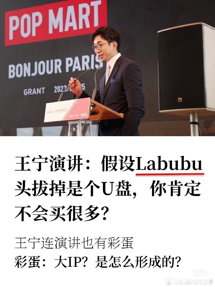 杭州一泡泡玛特开业当天闭店  以前说过，哪吒动漫，就是典型的“离中虚”。是视觉形