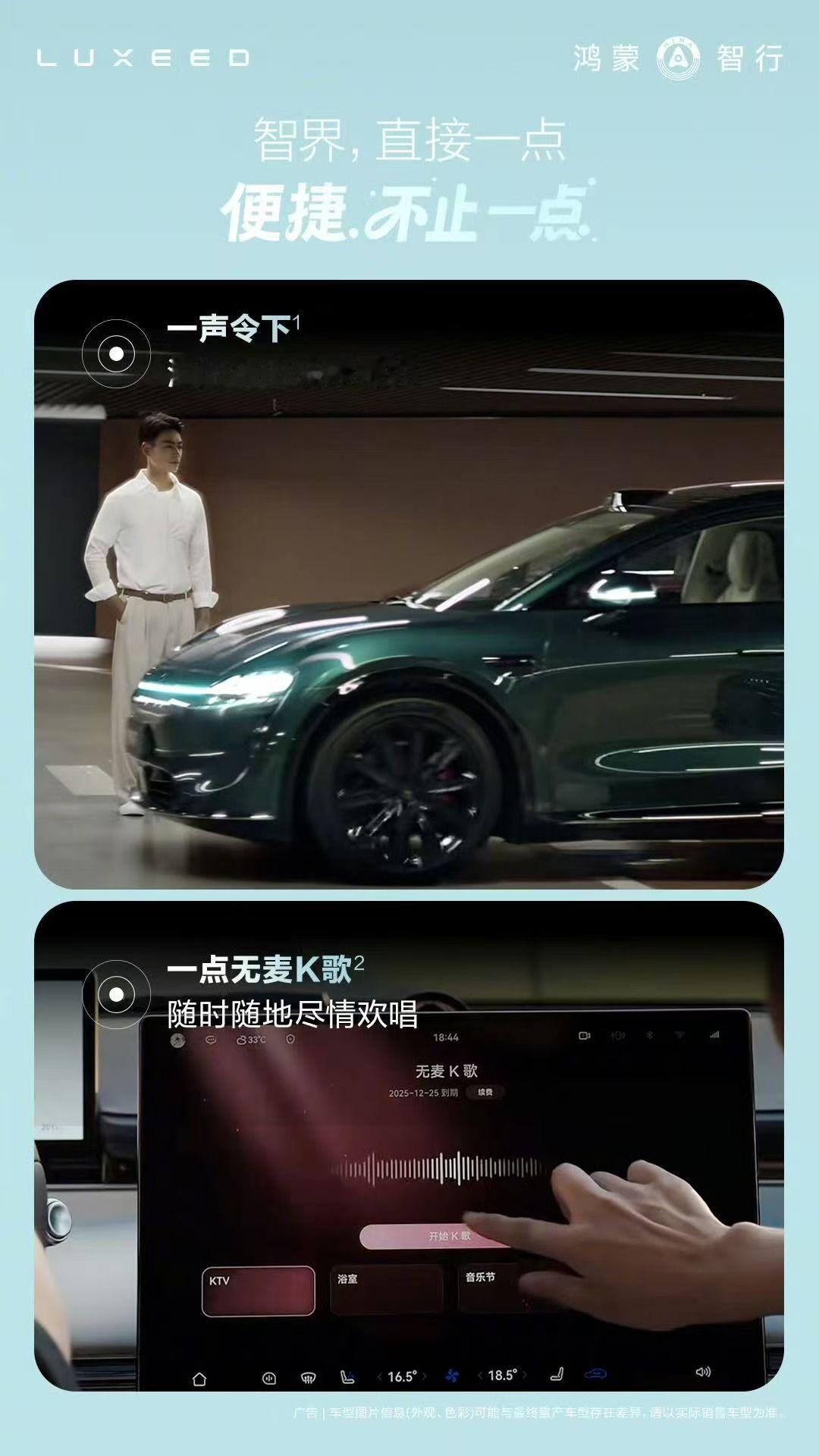 冯巩儿子下定智界R7 刻进DNA的巩式春晚台词 冯巩和儿子唠嗑太像春晚小品现场！