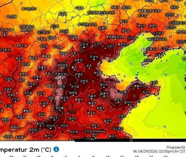这下咱们可算是要遭老罪了。此前国家气候中心刚发布的消息，说从今年5月起，赤道中东