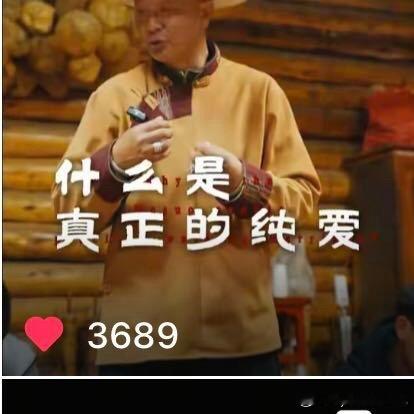 母系父亲提供情绪价值，母系舅舅帮扶经济。 