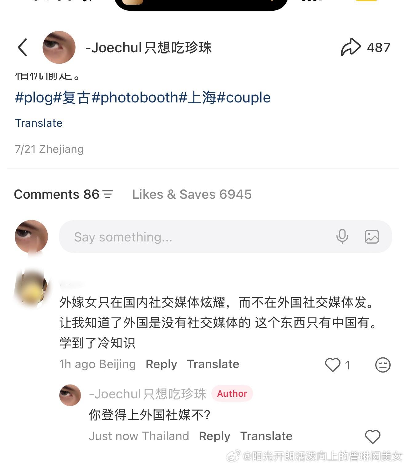 我的ig是： 