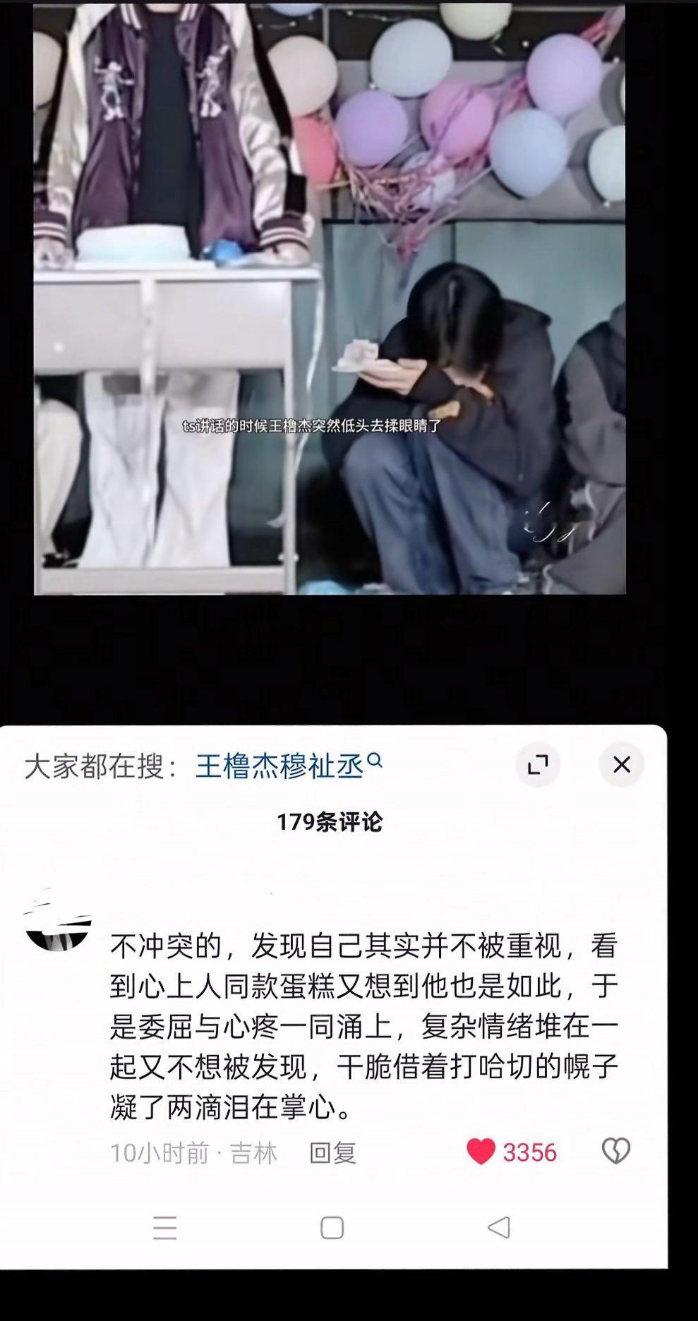 橹穆  “比起难过，我更心疼你”