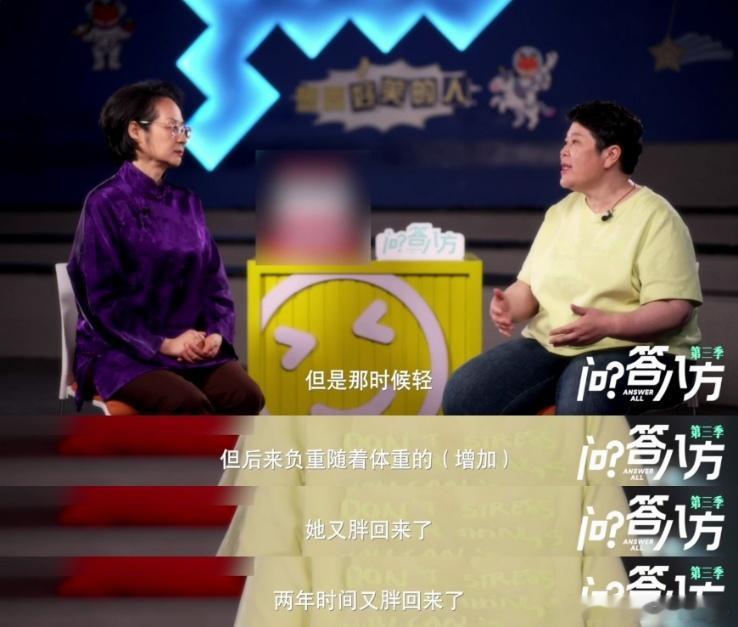 房主任去看膝盖结果切了胃房主任一年219天都在路上 房主任在节目里聊起日常工作，