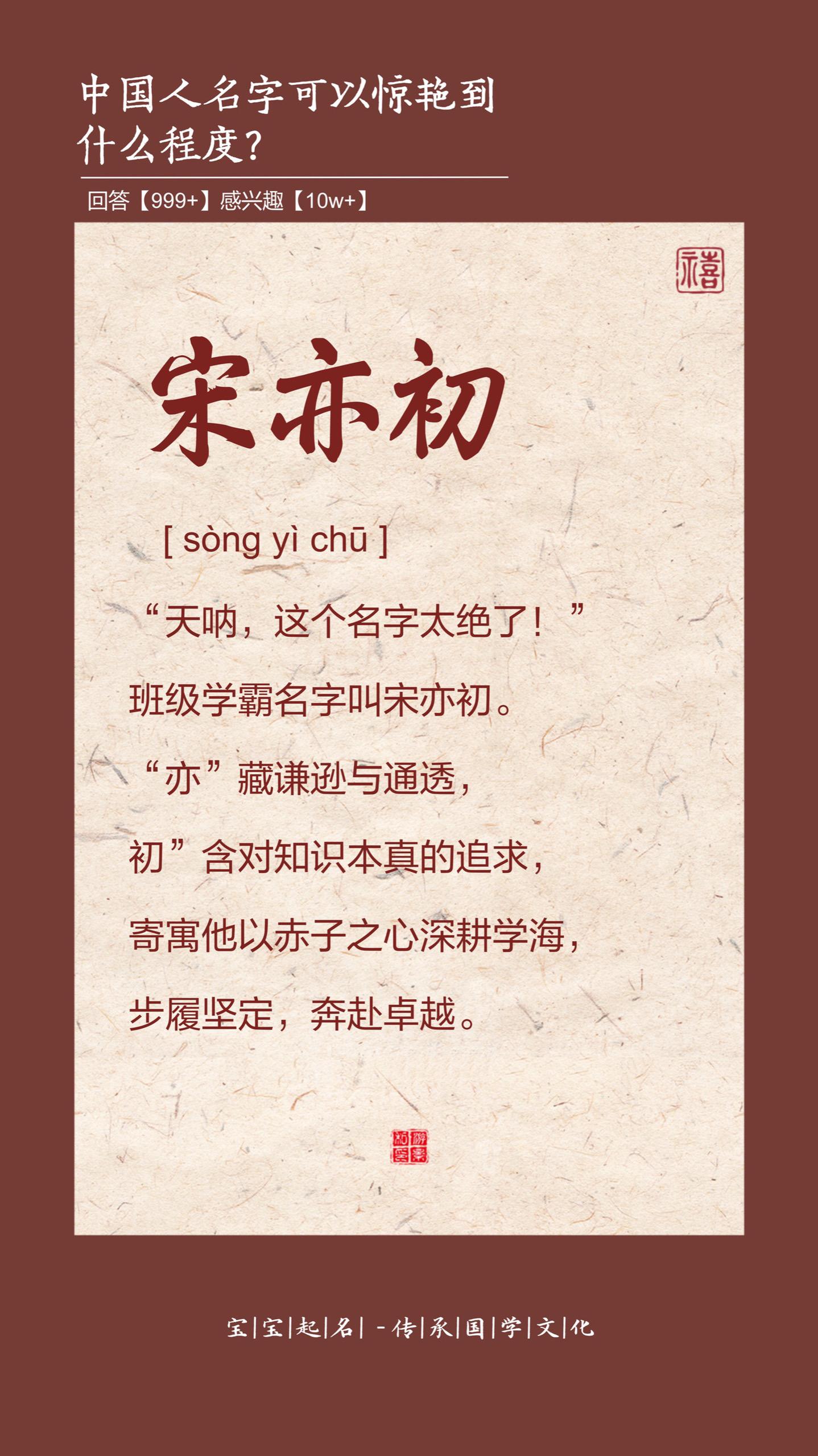 天呐，这名字也太绝了。