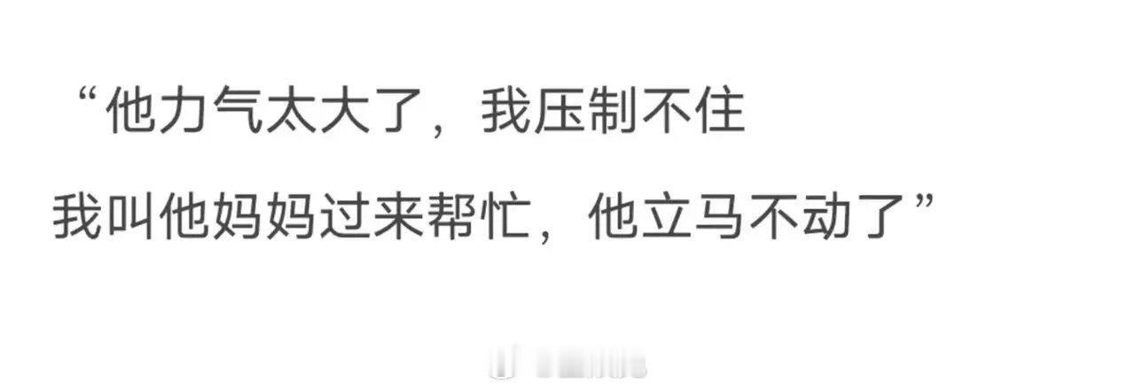 如何用两句话写出BE文…[泪] ​​​