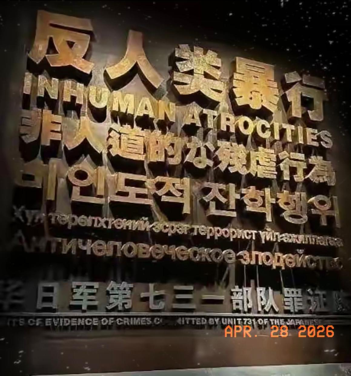 别再做梦了！一旦中日战火再起，日本必然会用最极端的手段对付中国，历史的血泪教你认