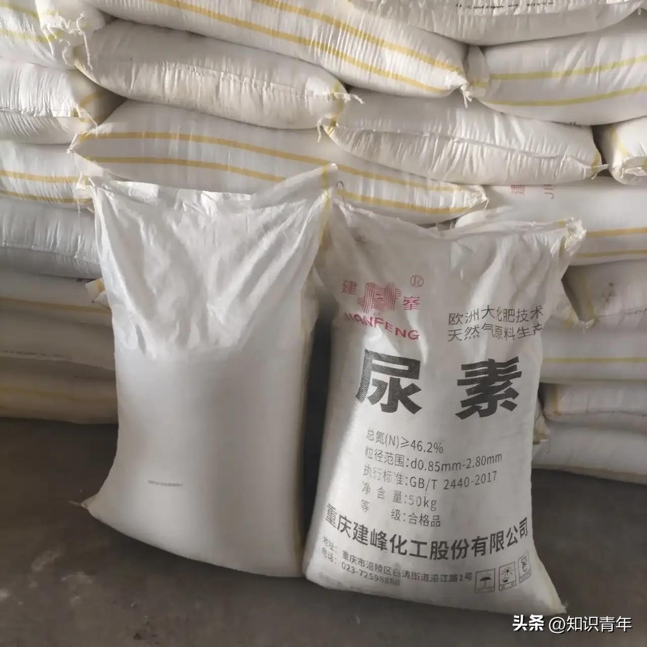 印度紧急向中国求援尿素，欧美多国等着看北京的回应，不过没想到新德里又突然翻脸了！