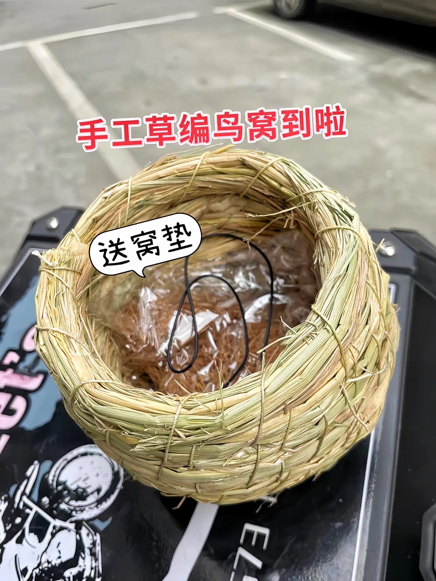 给鸟儿的自然暖巢。在城市的喧嚣中，渴望一抹自然的宁静？这款手工天然草编...