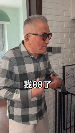 被88岁爷爷的时尚感硬控了  上海街头惊现可移动衣架？88岁大爷也在追求时尚穿搭