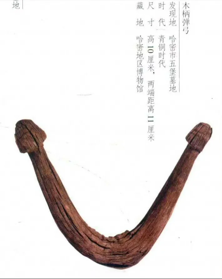弹弓？这造型，不是刘胜墓的那个什么么
