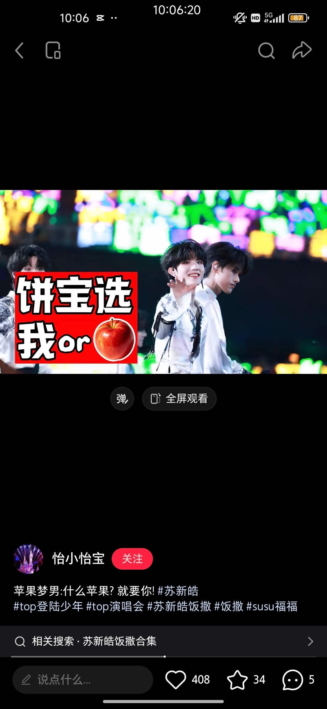 原来不是把自己嫁了哈哈哈哈哈哈哈 ​​​