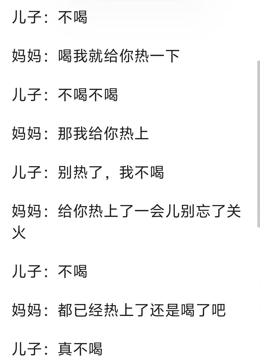 和听不懂的人沟通是什么体验？ ​​​