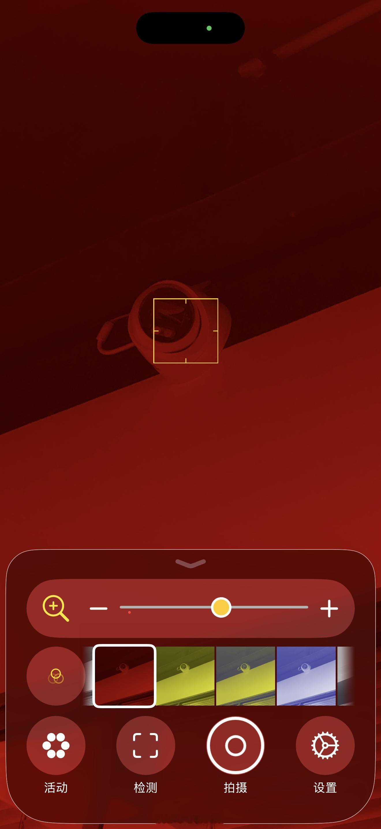 iPhone可以检测针孔摄像头，就是让你快点找到发光的小滤镜。但现在的针孔摄像头