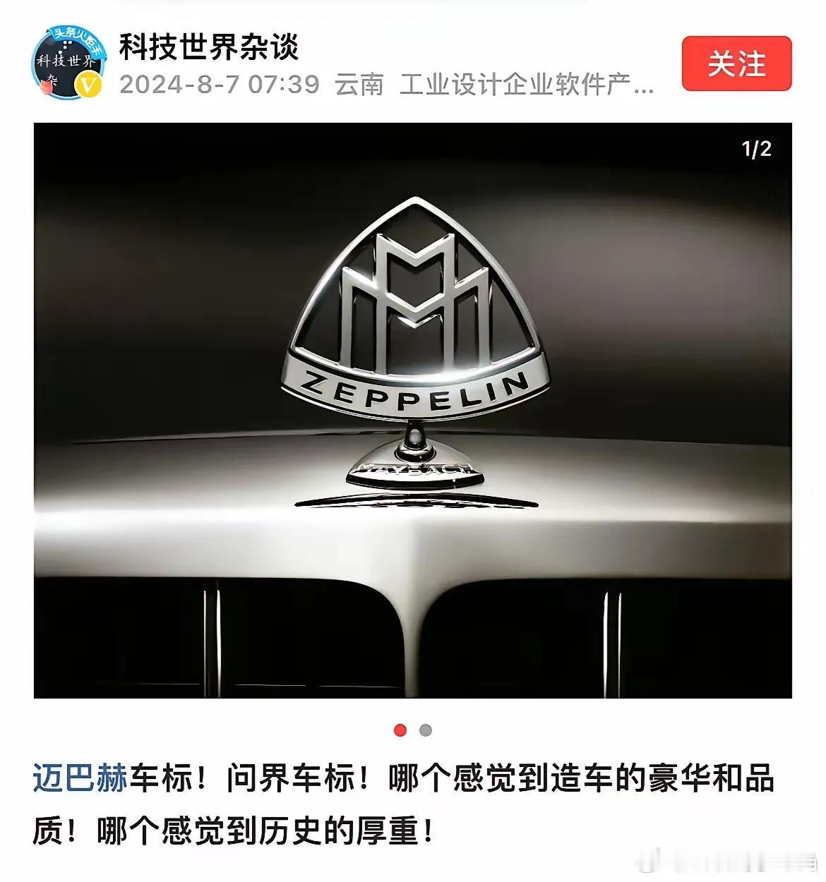 相较于历史厚重感，如今的车轮仿佛变成了木制的诺基亚或摩托罗拉，虽富有历史韵味，却