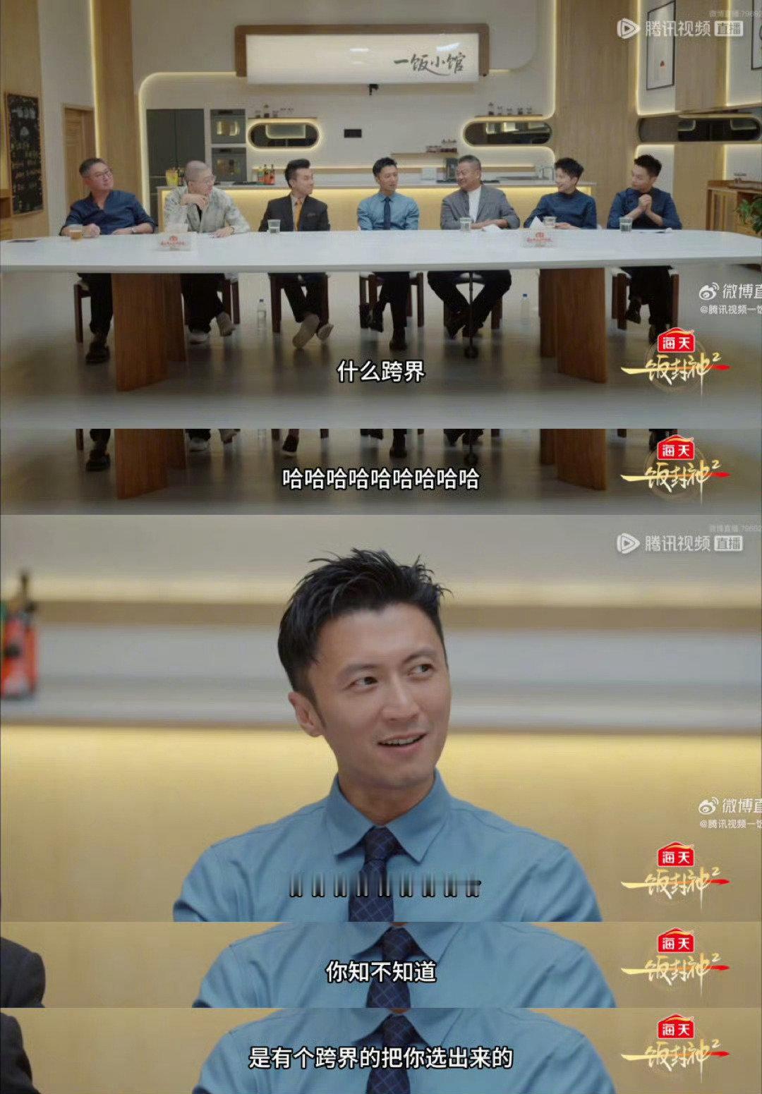 内娱有自己的老吃家 谢霆锋解锁全新趣味标签！被两代大厨螃蟹菜式圈粉，满心都是螃蟹