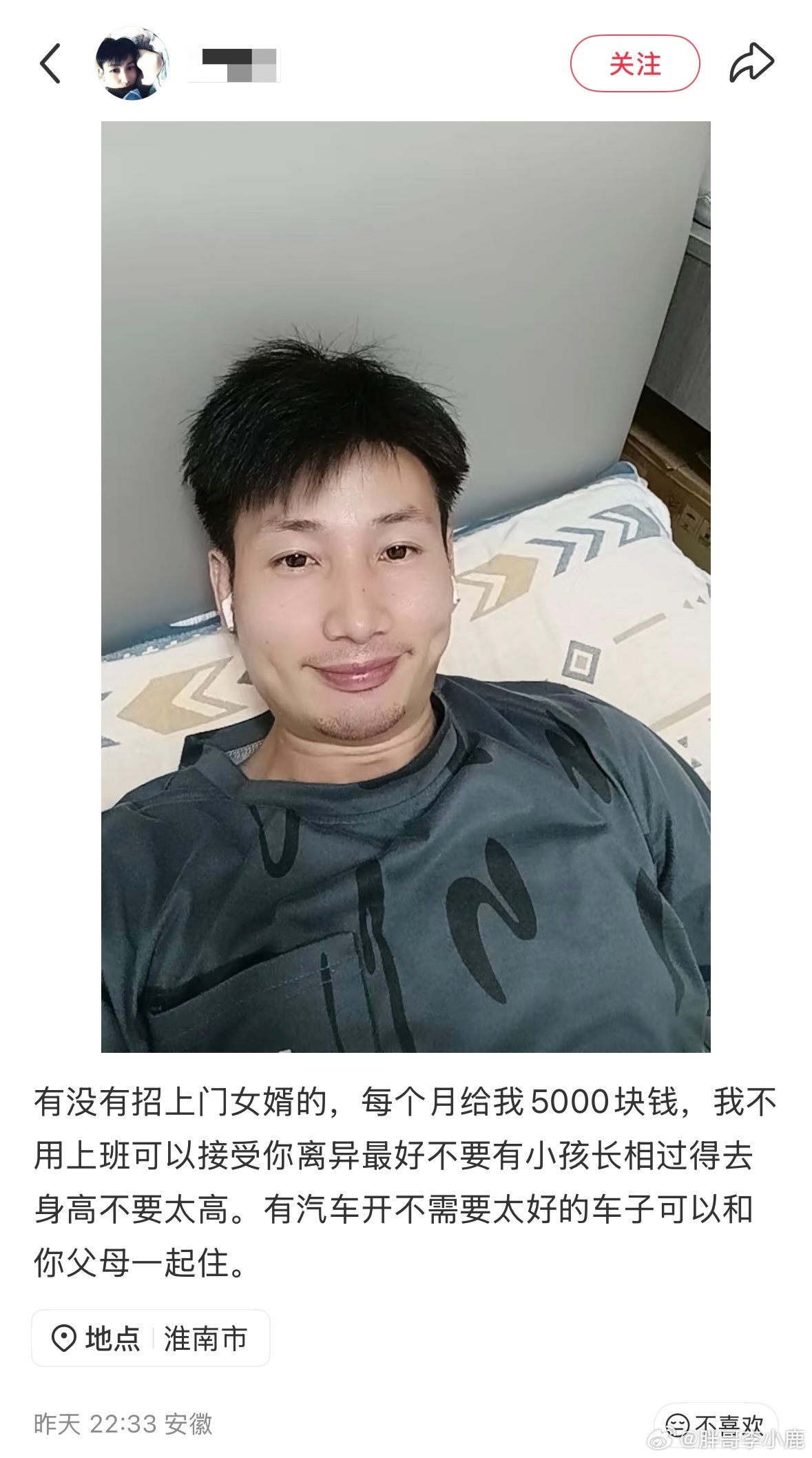 民间艺术观察