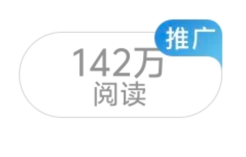 继续推别停好不好