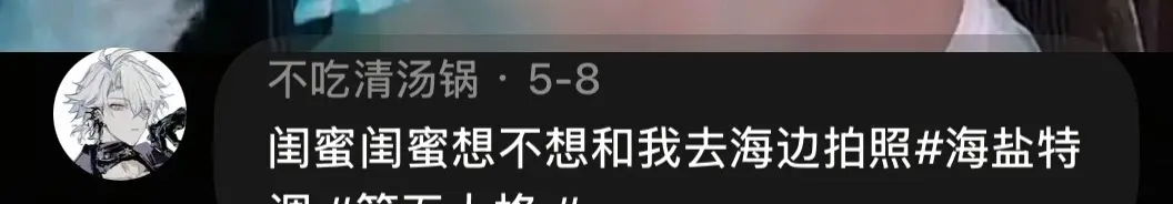 比起爱情 友情更贴这首bgm.调酒师cos