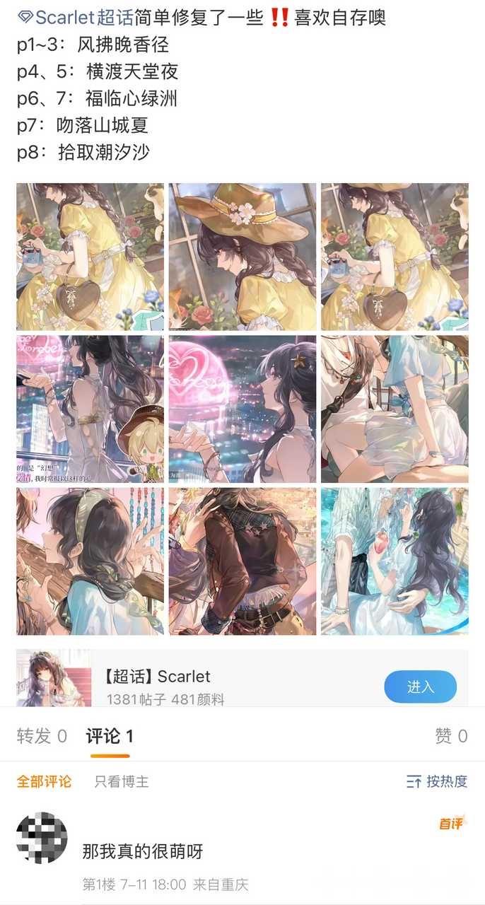 你有家不？15143 