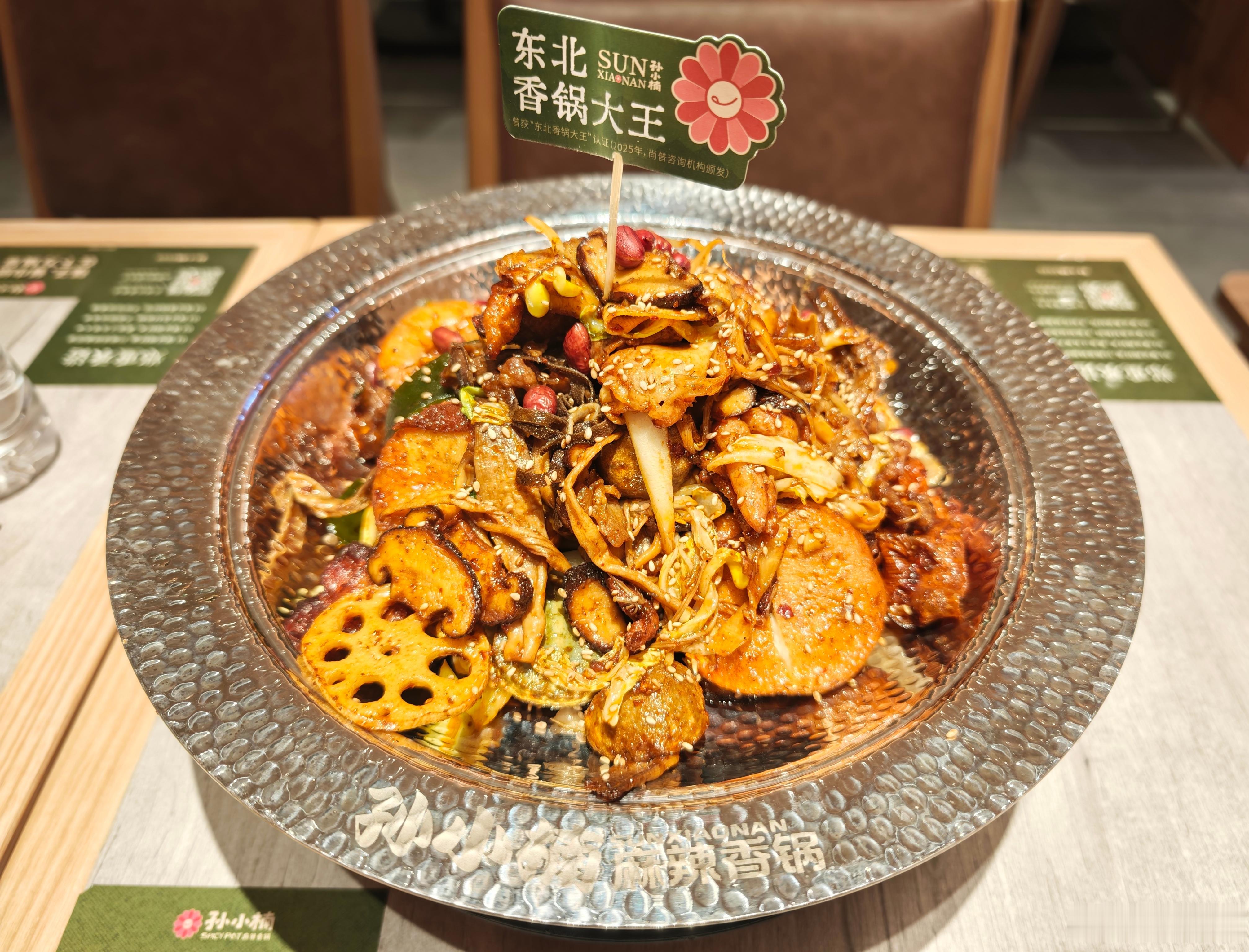 淡饭粗茶留暖意浅窗烟火寄余生 北京