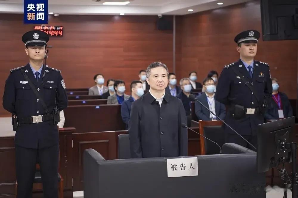 又是一个过亿元的巨贪！1.93亿元接近两个亿了，这么大一笔巨款对于普通老百姓来说