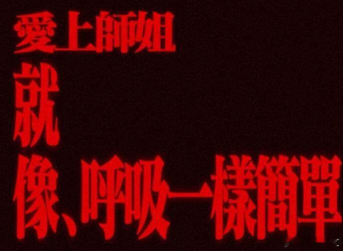 罗小黑真正的流水线谁说战斗就得灰头土脸？师姐教你什么叫“战地时尚”！风衣翻飞间解