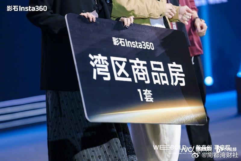 【影石公开首款手持云台相机，刘靖康：不是另一个Pocket】#影石公开首款手持云