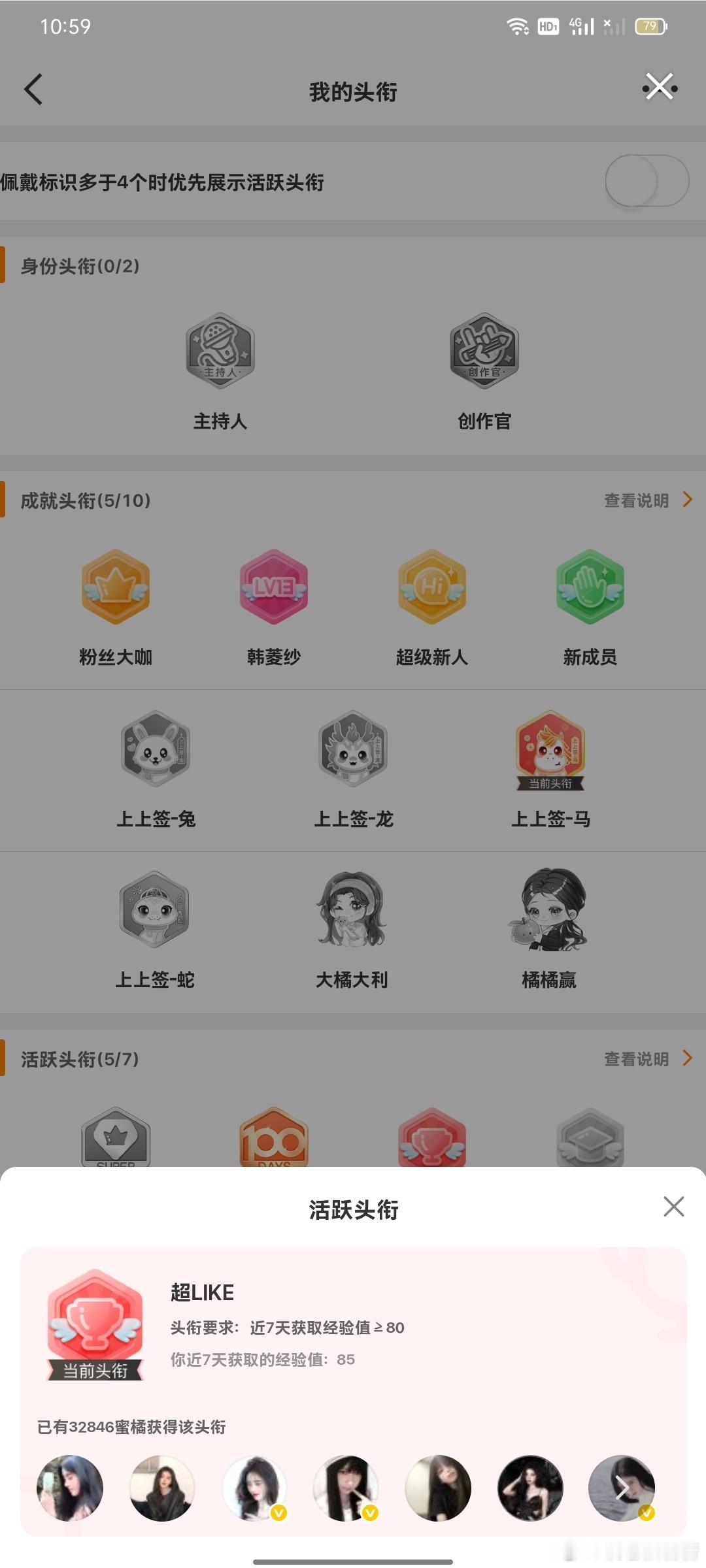 网宣5.30日常补补  专栏 · 橘巷猫杳杳【日常📚🍊】