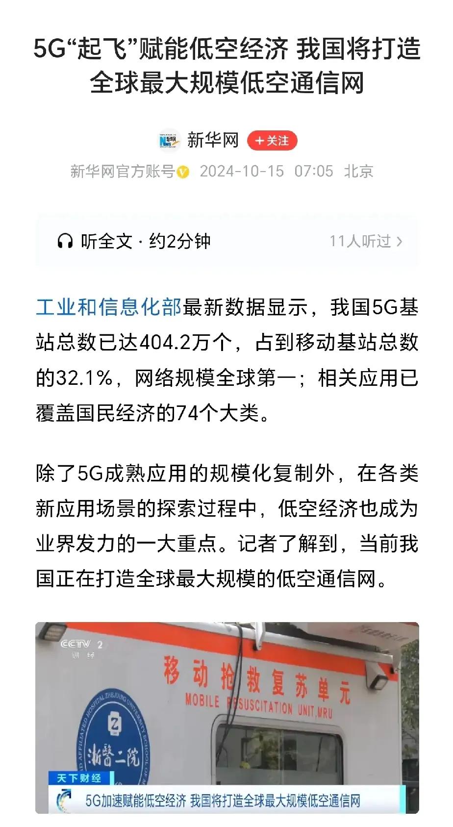 在外部封锁、买办横行的今天，庆幸科技掌握在文明国家和文明企业手上，技术立国、技术