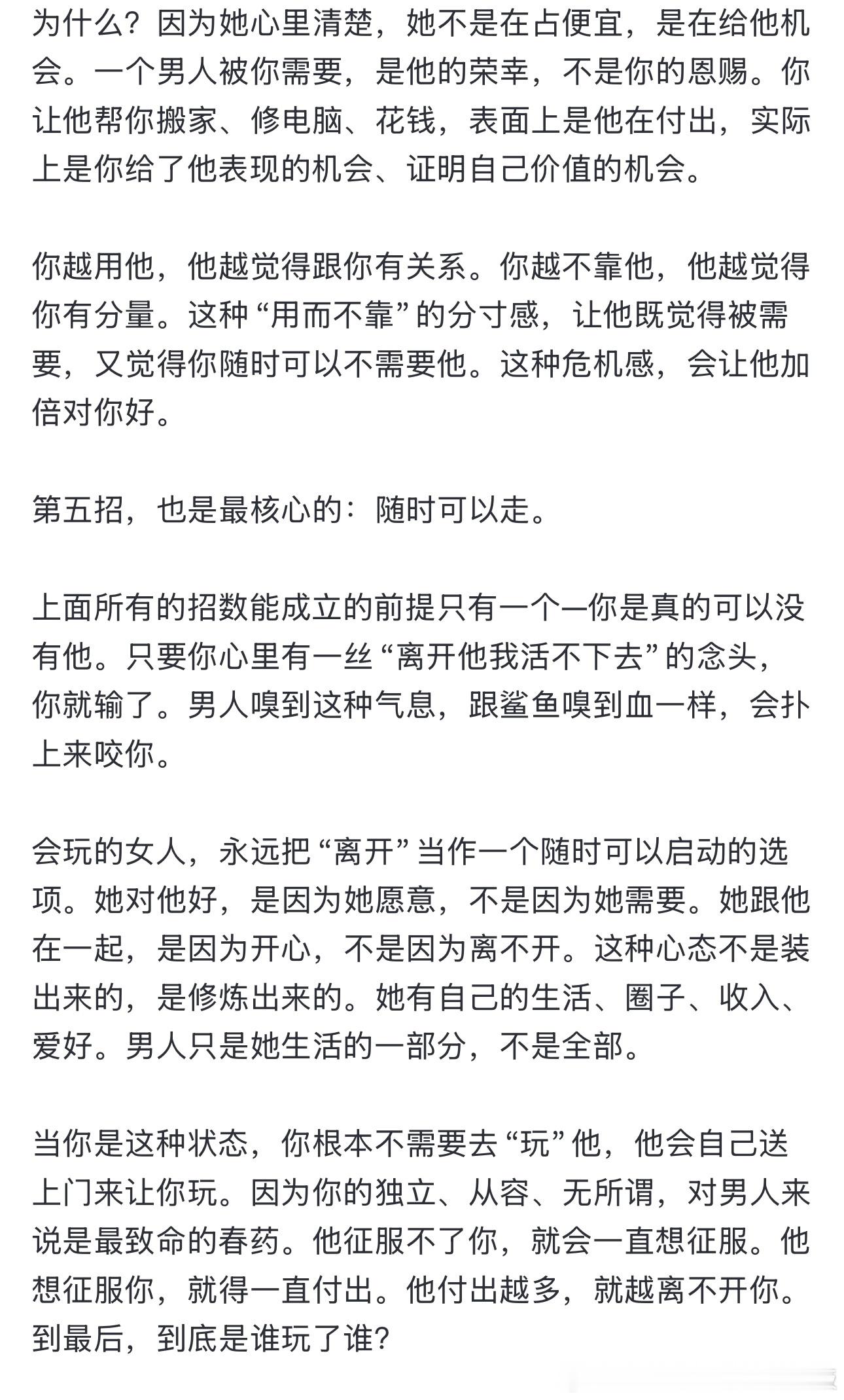 Mark来学习了 