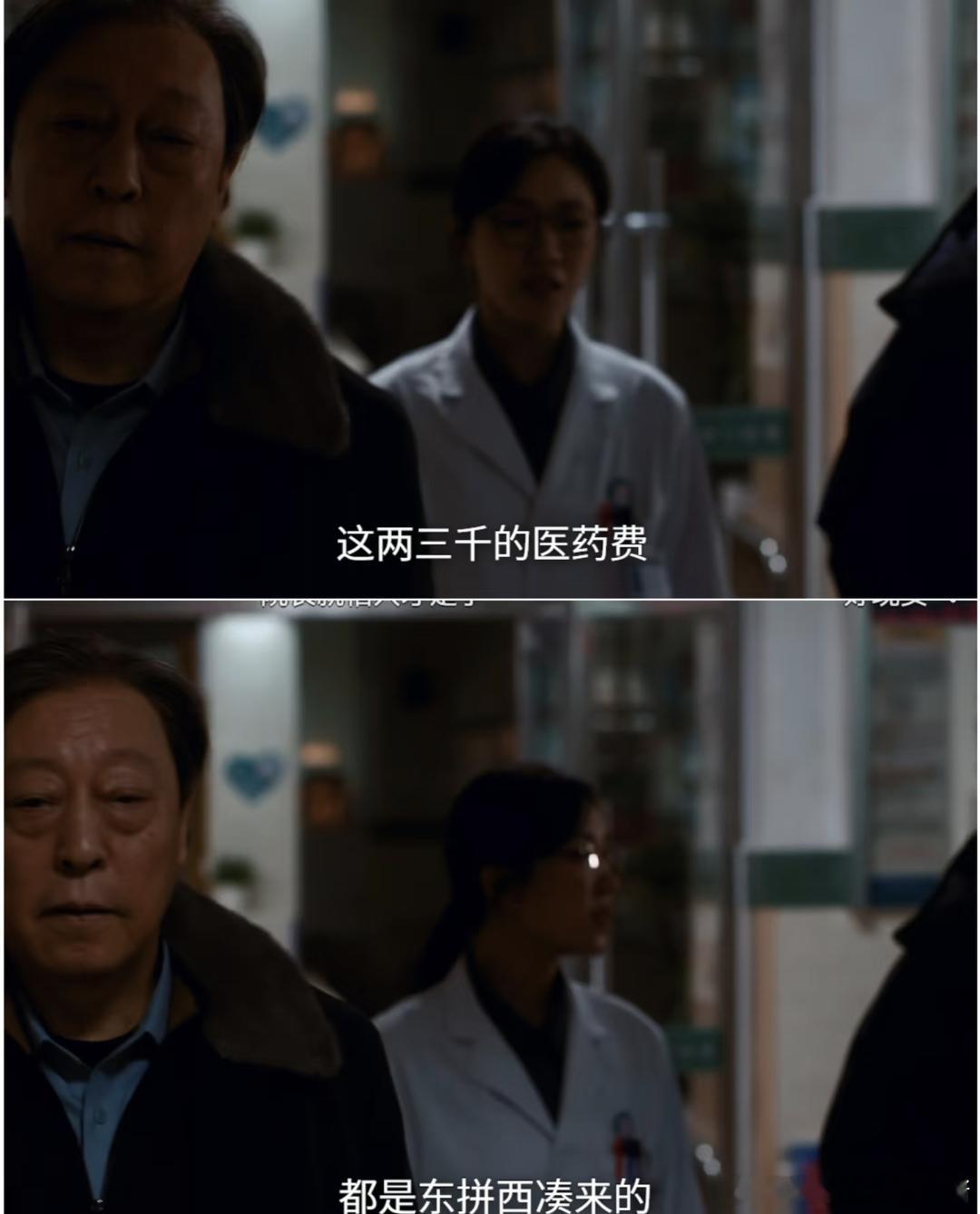 小城良方演出了具体的穷小城良方穷得好落地网友说小城良方是内娱最尊重穷苦人民的剧，
