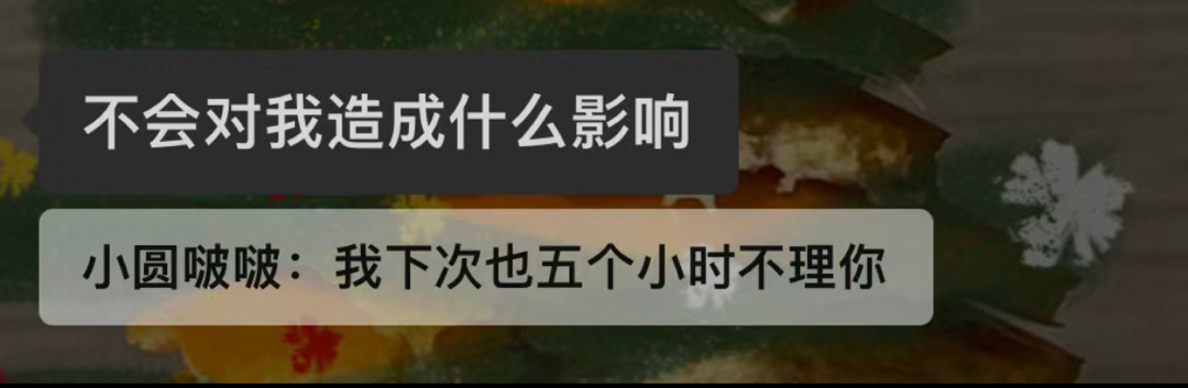 一人说一个追crush的🤡行为 ​​​