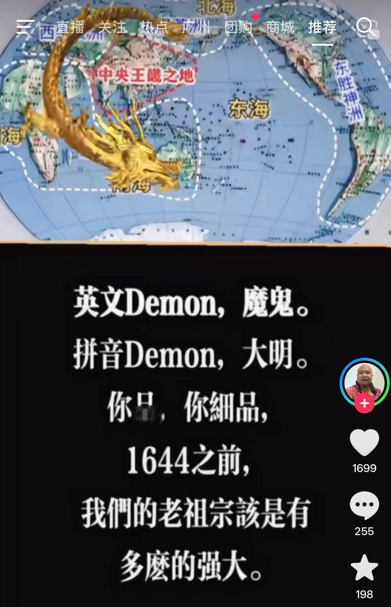“你品，你细品，” 